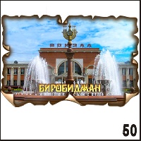 Г120-050
