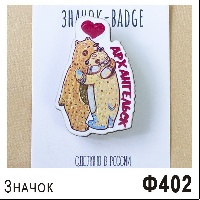 Ф402