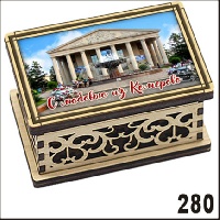 Г20-280