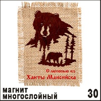 Г430-030