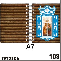 Г682-109