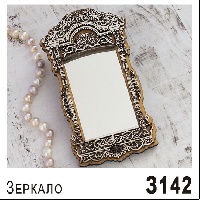 З142