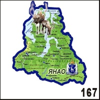 Магнит Ямал карта_1