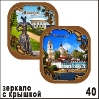 Г236-040