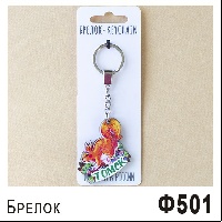 Ф501