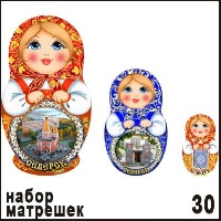 Магнит Северск (матрёшки)_1