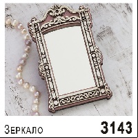 З143
