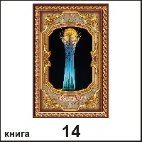 Сувенир Книга Казахстан - купить Г66/014