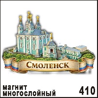 Г35-410