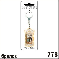 Г2-776