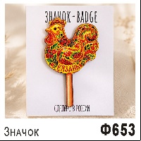 Ф653