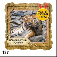 Магнит 127 Ваше изображение в ассортименте многослойный  8х8_1