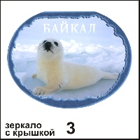 Зеркало с крышкой Байкал - Г12/003