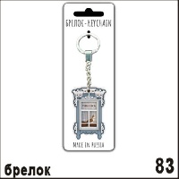 Г523-083