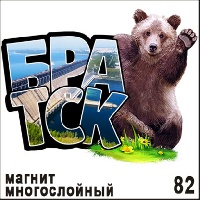 Г674-082