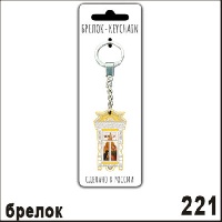 Г29-221