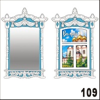 Г13-109