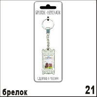 Г745-021