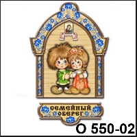 Семейные арки_1