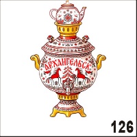 Г173-126
