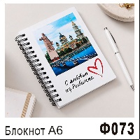 Ф073
