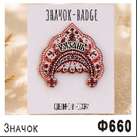 Ф660