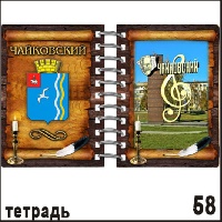 Г748-058