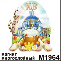 Магнит Пасха_1