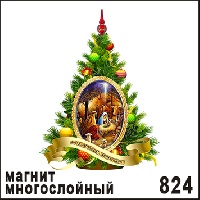 Магнит Рождество_1