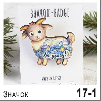 НГ27-17-001