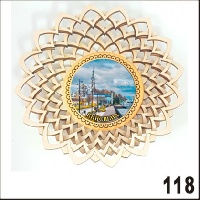 Г253-118