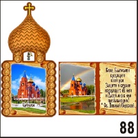Г739-088