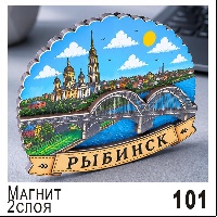 Г523-101