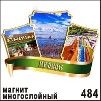 Г45-484