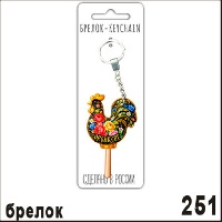 Г30-251