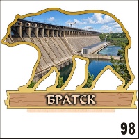 Г674-098