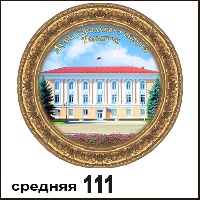 Тарелка Тольятти (ДВП)_1