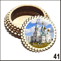 Г169-041
