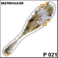 Сувенир Березка - купить Р021