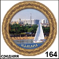 Тарелка Самара (ДВП)_1