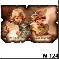 Милые бранятся_1