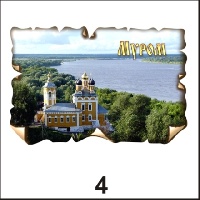 Магнит Муром (винтаж)_1