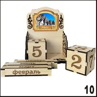 Календарь Ханты-Мансийск 11х14,5_1