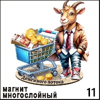 НГ27-03-011