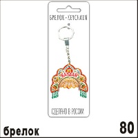Г13-080