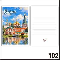 Г13-102