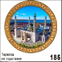 Г66-185