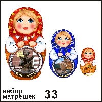 Сувенир Матрешки Мариинск (матрёшки) - купить Г71/033