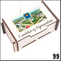 Шкатулка Ялуторовск 10х6х4_1