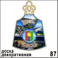 Г674-087